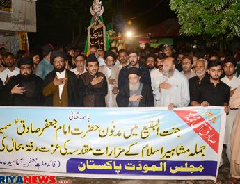Imam Sadiq as Mourning in Pakistan
