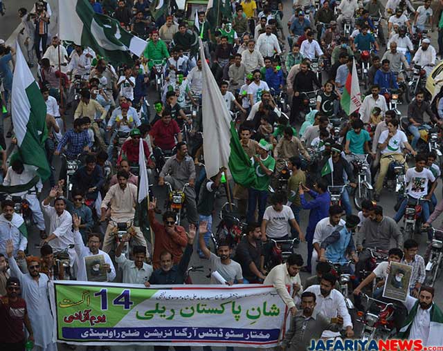 Pak Shias Celebrate Pakistan Independence Day