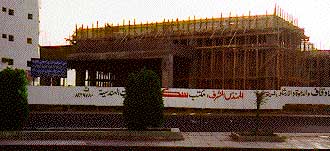 The place where Mubahila took place between the Ahlul Bayt [a] and the Christians of Najran. In 1997, the Saudi govt started construction of "Masjid Banu Muawiya" at this place 