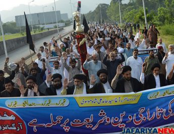 Mukhtar Org protests for Al-Baqee Restoration Islamabad